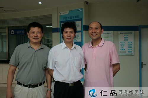 仁品学术交流