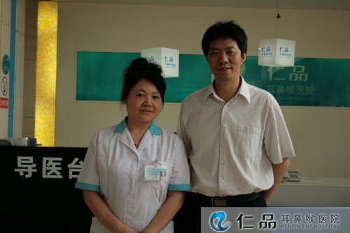 仁品学术交流