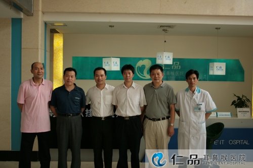 仁品学术交流